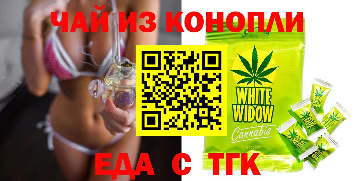 Выборг  Canna-Cookies марихуана  Вход с VPN 