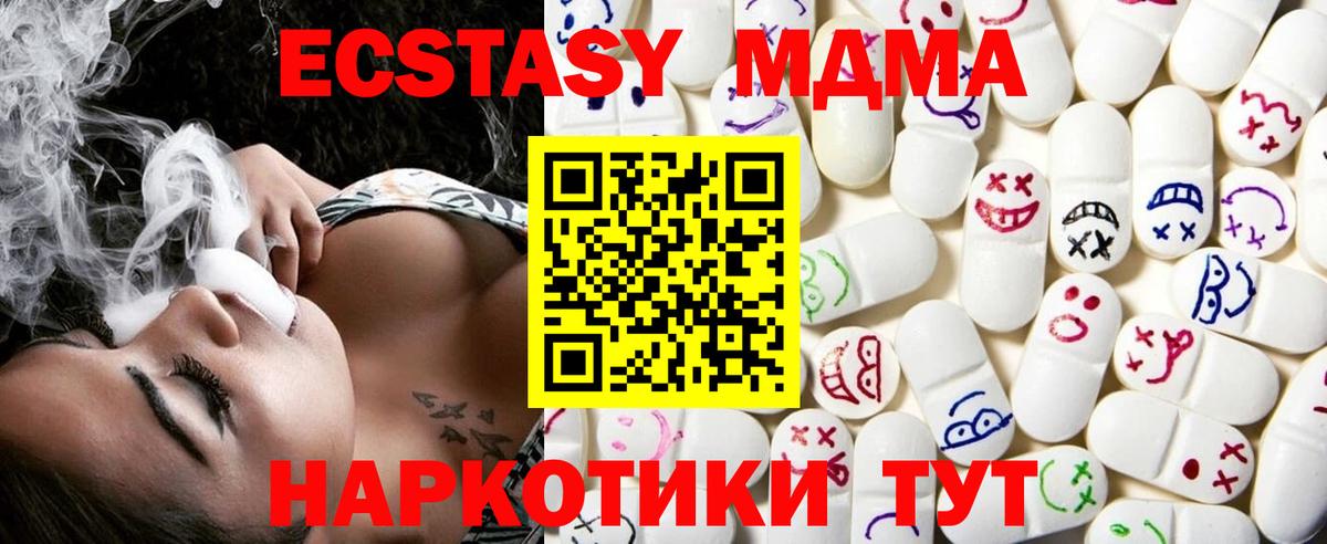 ЭКСТАЗИ Punisher Выборг
