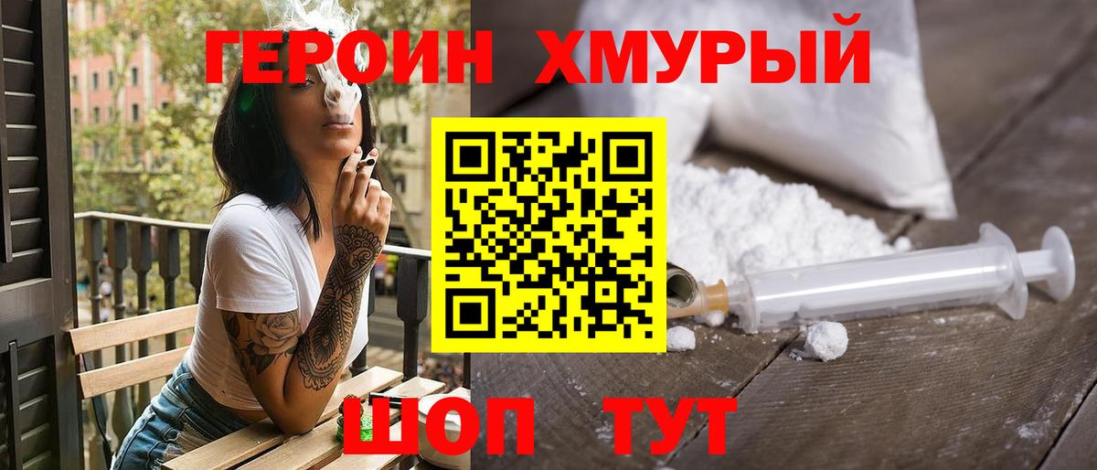 Галлюциногенные грибы Выборг