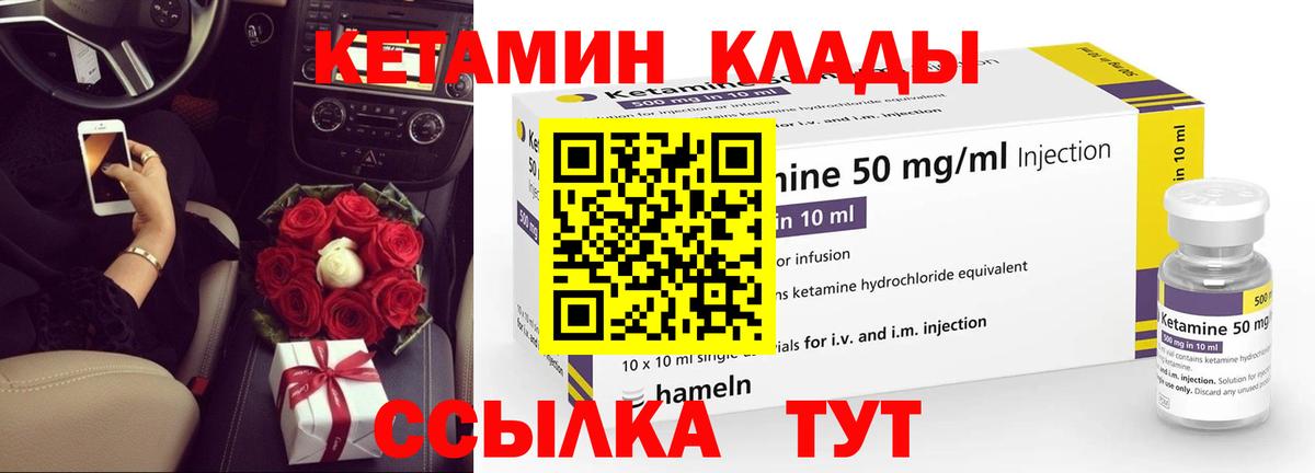 Выборг  КЕТАМИН VHQ  ОМГ ОМГ   Вход с VPN 