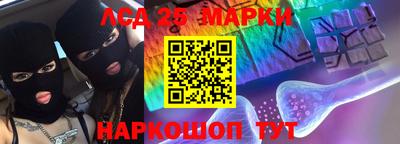 гашишное масло Ливны
