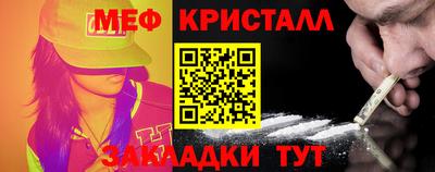 гашишное масло Ливны