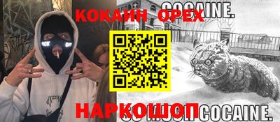гашишное масло Ливны