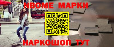 гашишное масло Ливны