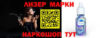 ПСИЛОЦИБИНОВЫЕ ГРИБЫ Ликино-Дулёво
