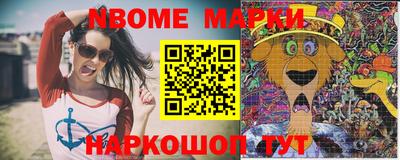гашишное масло Ливны