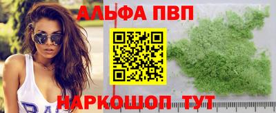 гашишное масло Ливны