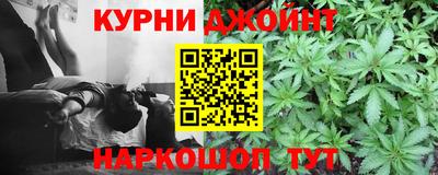 гашишное масло Ливны