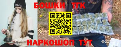гашишное масло Ливны