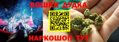 гашишное масло Ливны