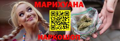 гашишное масло Ливны