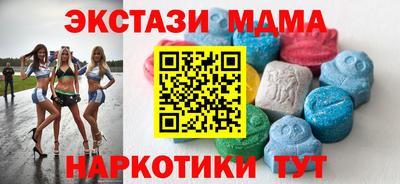 ПСИЛОЦИБИНОВЫЕ ГРИБЫ Ликино-Дулёво