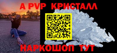 гашишное масло Ливны