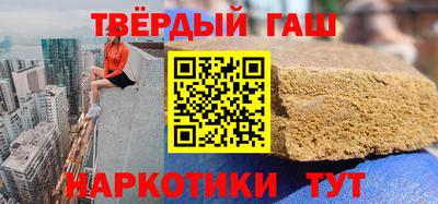гашишное масло Ливны
