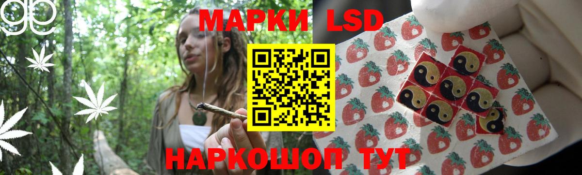 Лсд 25 экстази ecstasy Выборг