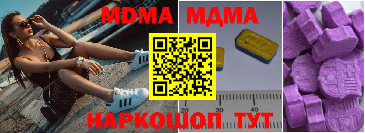 MDMA Molly Выборг