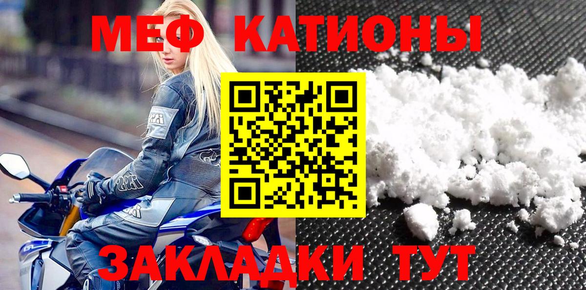 Мефедрон мука  Меф VHQ  Выборг  МЯУ-МЯУ  Вход с VPN 