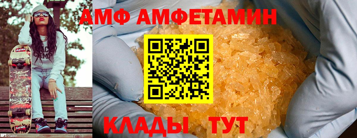 Метамфетамин кристалл  Вход с VPN  Метамфетамин кристалл  Выборг 