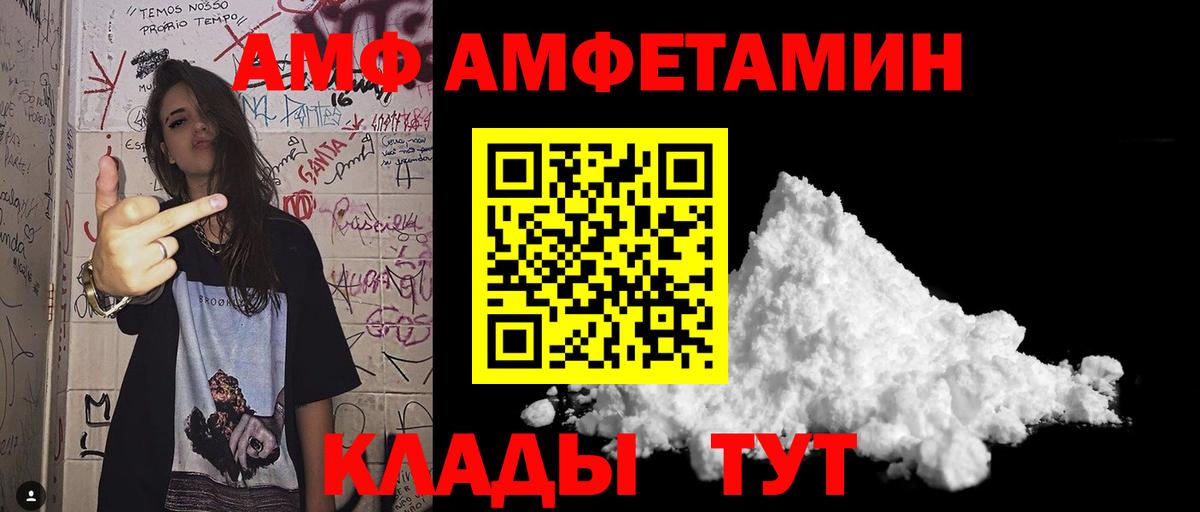 МЕТАМФЕТАМИН витя Выборг
