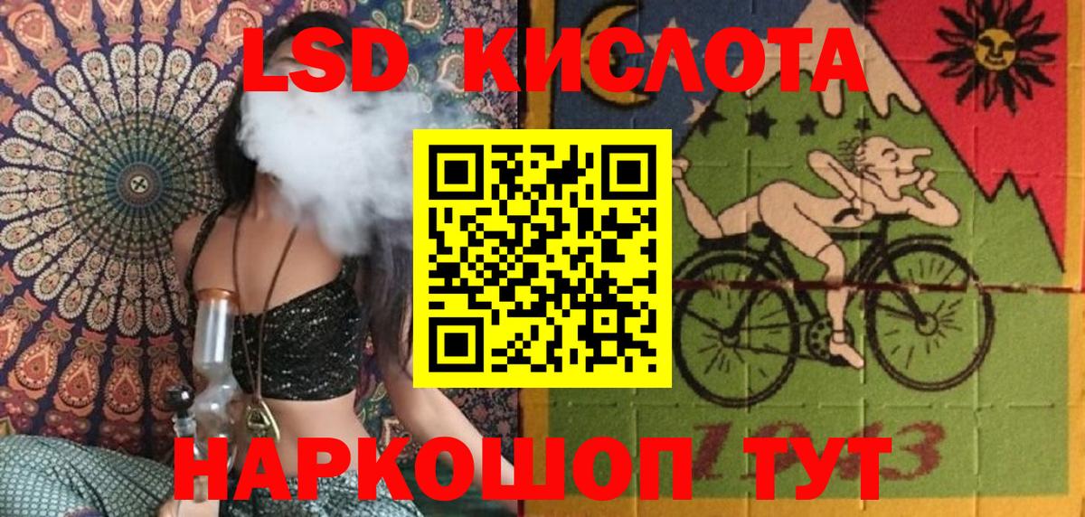 Выборг  Конопля  Марихуана  Меф МЯУ МЯУ кристаллы  Вход с VPN  Кодеин  ГАШИШ  Cocaine 
