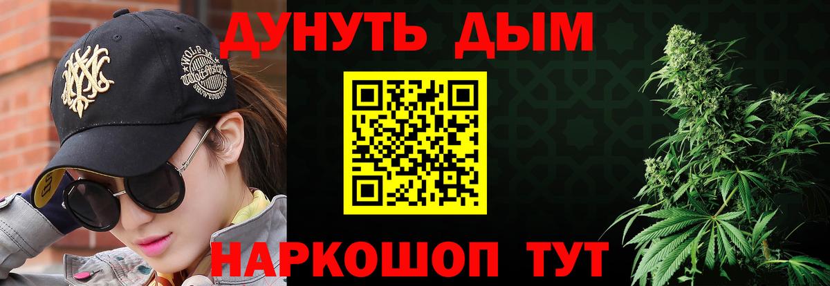 Конопля AK-47 Выборг