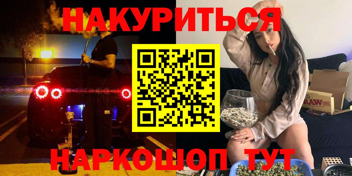 МАРИХУАНА AK-47  Канабис White Widow  Выборг  Вход с VPN  МАРИХУАНА семена 
